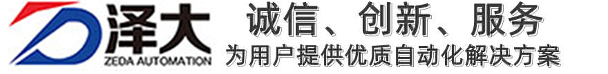 泽大后台
